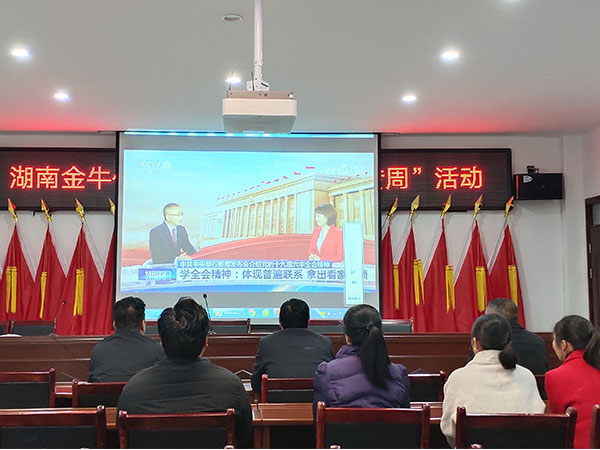 2022年—黨建學(xué)習(xí)活動(dòng)